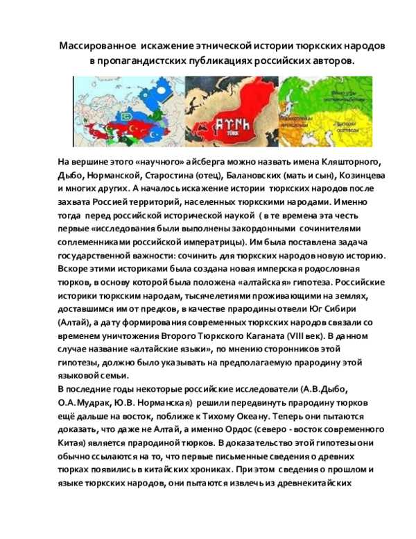 Отстрел телят