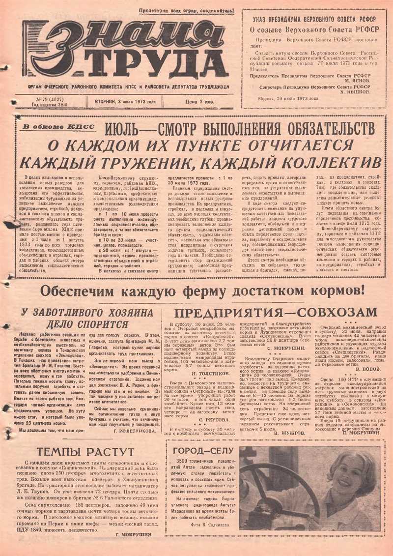 Включая 2 телята и 8 взрослых быков