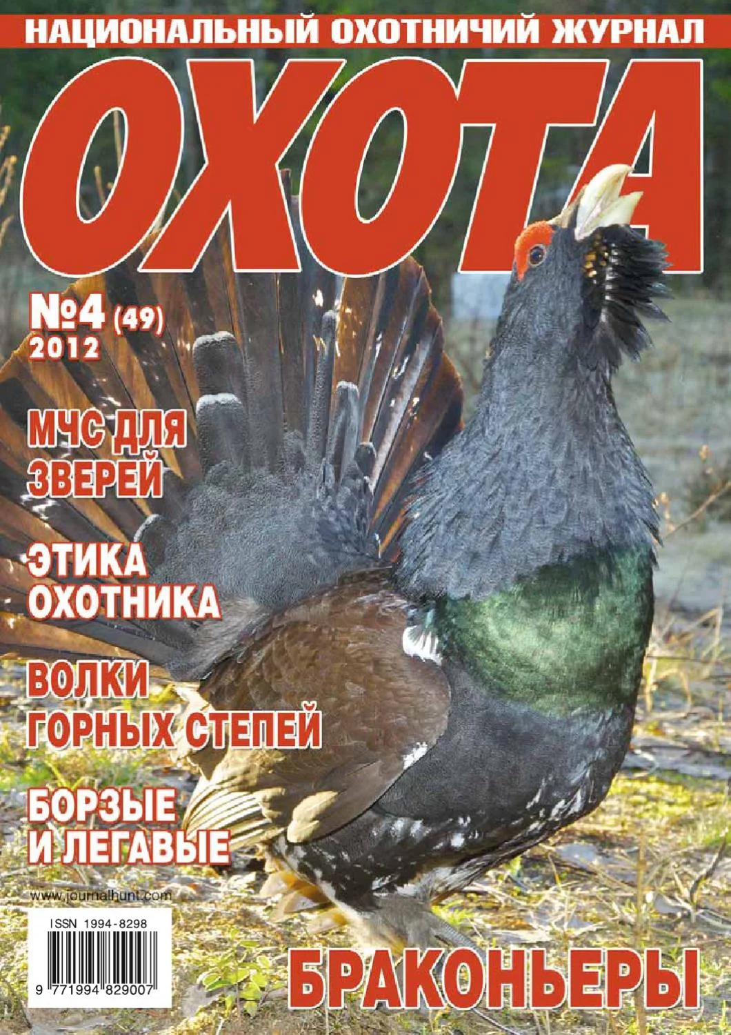 Беспилотные летательные аппараты