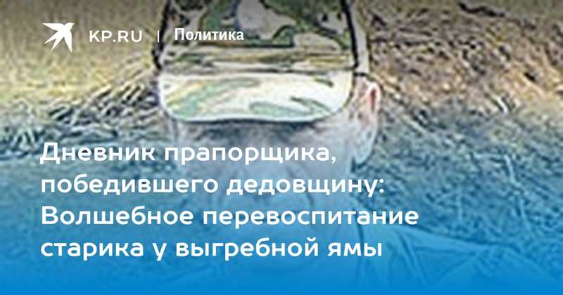 Первая встреча: радость и волнение саратовского вальдшнепятника