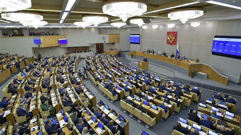 Решение Госдумы