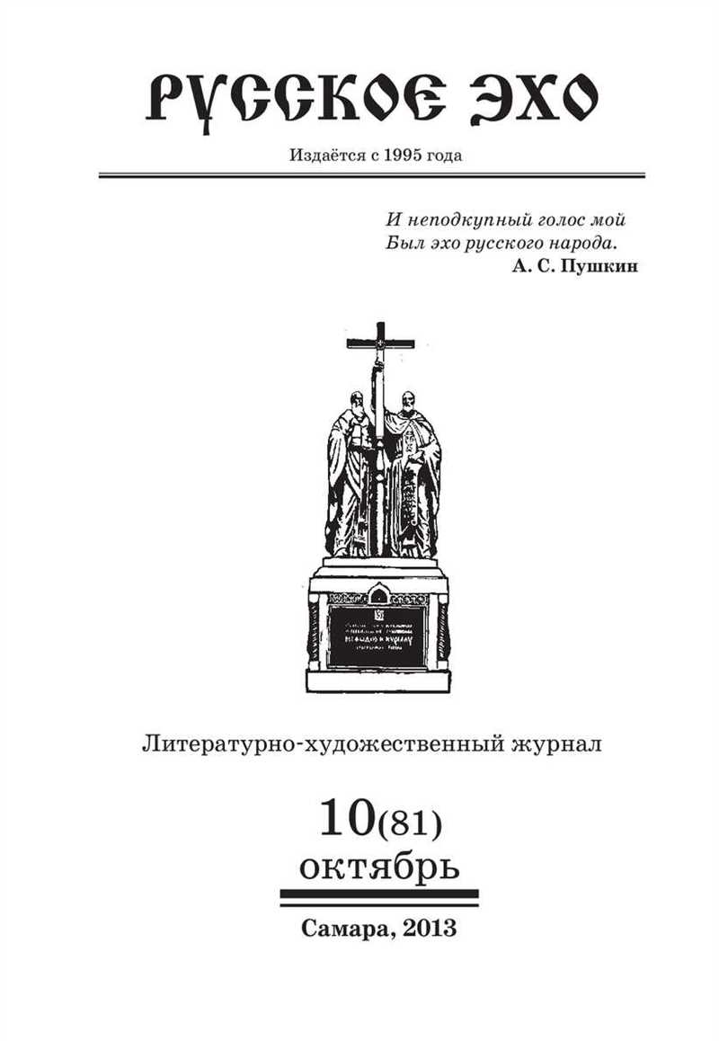 Традиционное шествие