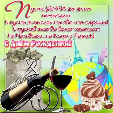 Любовь моя - Абхазия!
