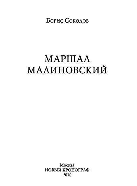Охота в Шведском Королевстве
