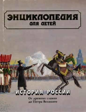Бюрократия и Проблемы