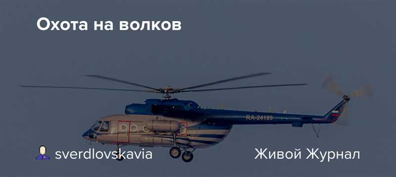 Распространение и проблемы