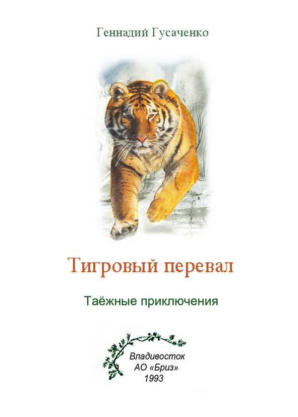 Отдых у озера