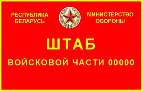 Важность обновления правил для безопасности