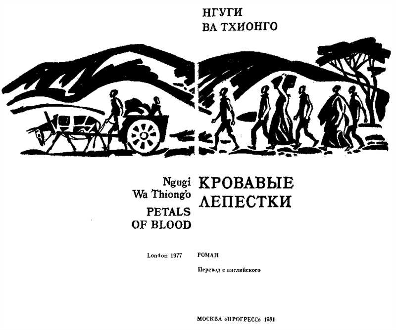 История 