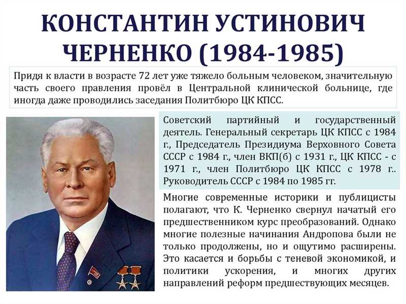 Никита Хрущев